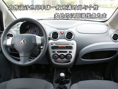 游走城市颇有余 试驾长安新微车奔奔MINI
