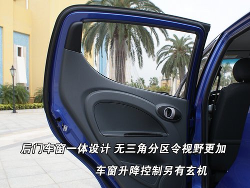 游走城市颇有余 试驾长安新微车奔奔MINI
