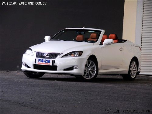 汽车之家 雷克萨斯 雷克萨斯is 2011款 250c