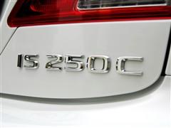 汽车之家 雷克萨斯 雷克萨斯is 2011款 250c