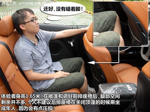 汽车之家 雷克萨斯 雷克萨斯is 2011款 250c