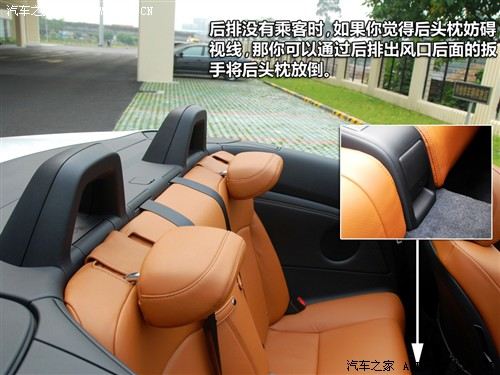 汽车之家 雷克萨斯 雷克萨斯is 2011款 250c