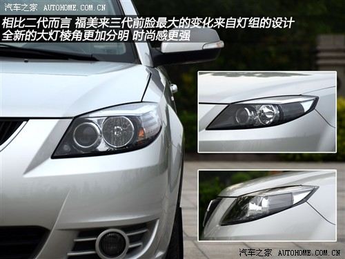 海马 海马汽车 福美来 2011款 1.6l手动豪华版