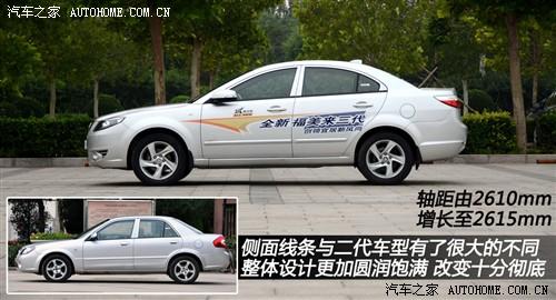 海马 海马汽车 福美来 2011款 1.6l手动豪华版