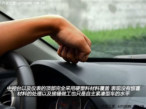 海马 海马汽车 福美来 2011款 1.6l手动豪华版