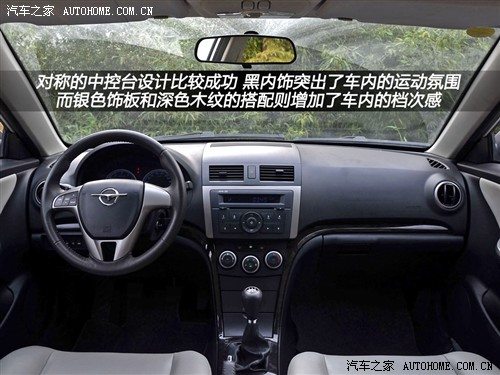 海马 海马汽车 福美来 2011款 1.6l手动豪华版