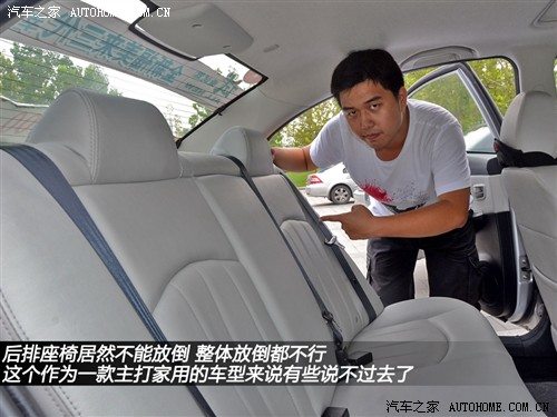 海马 海马汽车 福美来 2011款 1.6l手动豪华版
