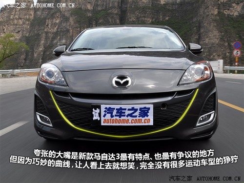 汽车之家 马自达(进口) 马自达3(进口) 2010款 两厢 2.0手动豪华型