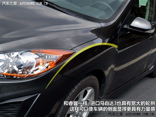 汽车之家 马自达(进口) 马自达3(进口) 2010款 两厢 2.0手动豪华型