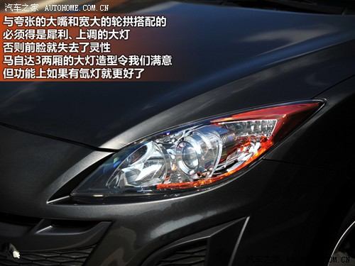 汽车之家 马自达(进口) 马自达3(进口) 2010款 两厢 2.0手动豪华型