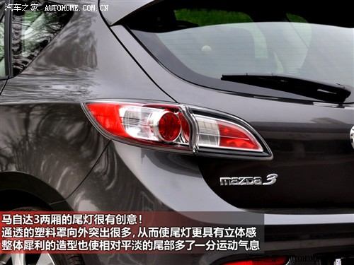 汽车之家 马自达(进口) 马自达3(进口) 2010款 两厢 2.0手动豪华型