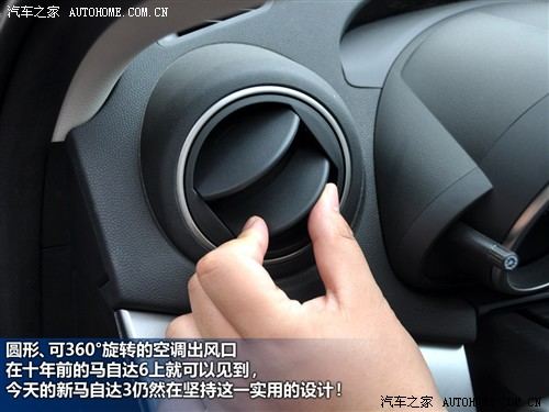汽车之家 马自达(进口) 马自达3(进口) 2010款 两厢 2.0手动豪华型