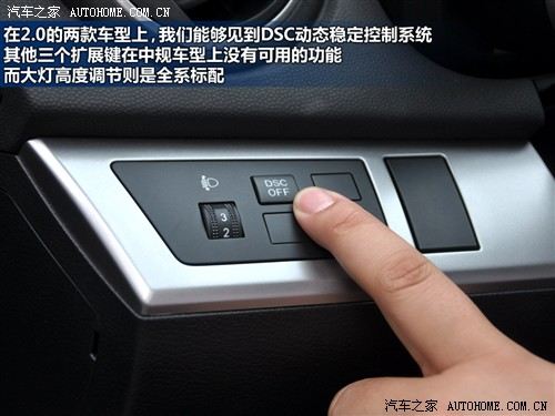 汽车之家 马自达(进口) 马自达3(进口) 2010款 两厢 2.0手动豪华型