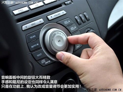 汽车之家 马自达(进口) 马自达3(进口) 2010款 两厢 2.0手动豪华型