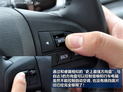 汽车之家 马自达(进口) 马自达3(进口) 2010款 两厢 2.0手动豪华型