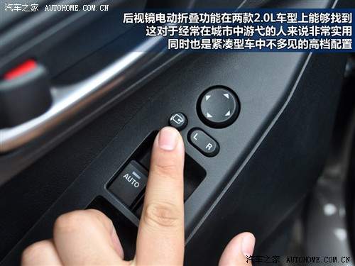 汽车之家 马自达(进口) 马自达3(进口) 2010款 两厢 2.0手动豪华型