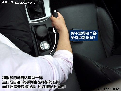 汽车之家 马自达(进口) 马自达3(进口) 2010款 两厢 2.0手动豪华型