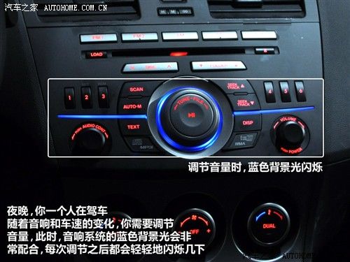 汽车之家 马自达(进口) 马自达3(进口) 2010款 两厢 2.0手动豪华型