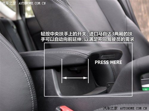 汽车之家 马自达(进口) 马自达3(进口) 2010款 两厢 2.0手动豪华型