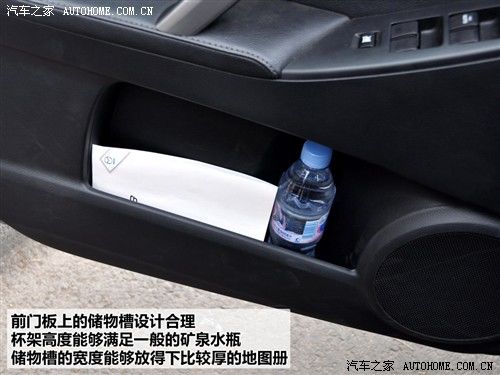 汽车之家 马自达(进口) 马自达3(进口) 2010款 两厢 2.0手动豪华型