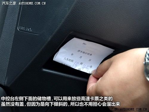 汽车之家 马自达(进口) 马自达3(进口) 2010款 两厢 2.0手动豪华型