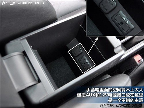 汽车之家 马自达(进口) 马自达3(进口) 2010款 两厢 2.0手动豪华型