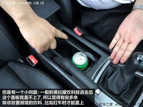 汽车之家 马自达(进口) 马自达3(进口) 2010款 两厢 2.0手动豪华型