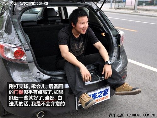 汽车之家 马自达(进口) 马自达3(进口) 2010款 两厢 2.0手动豪华型