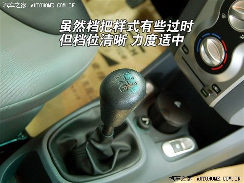 能够称霸微型车市场？率先试驾比亚迪F0 汽车之家