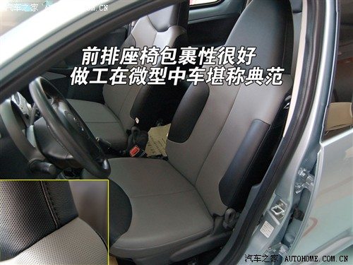 能够称霸微型车市场？率先试驾比亚迪F0 汽车之家