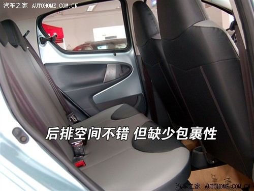 能够称霸微型车市场？率先试驾比亚迪F0 汽车之家