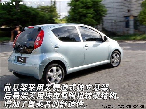能够称霸微型车市场？率先试驾比亚迪F0 汽车之家