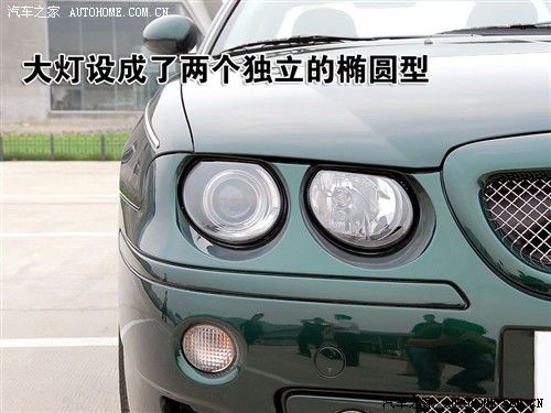 最低17.16万 名爵MG7量产车到店实拍 汽车之家