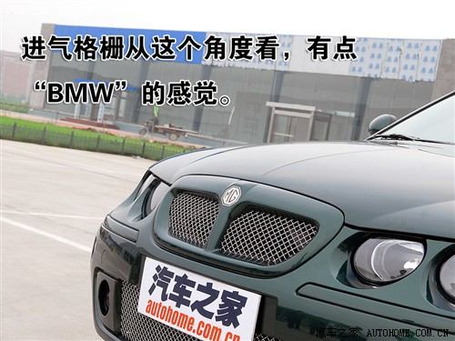 最低17.16万 名爵MG7量产车到店实拍 汽车之家