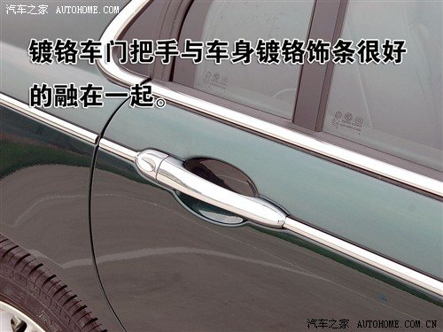 最低17.16万 名爵MG7量产车到店实拍 汽车之家