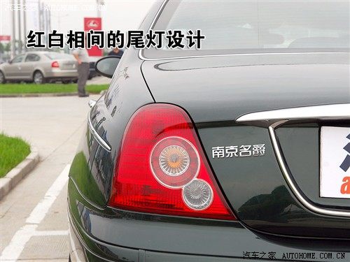 最低17.16万 名爵MG7量产车到店实拍 汽车之家
