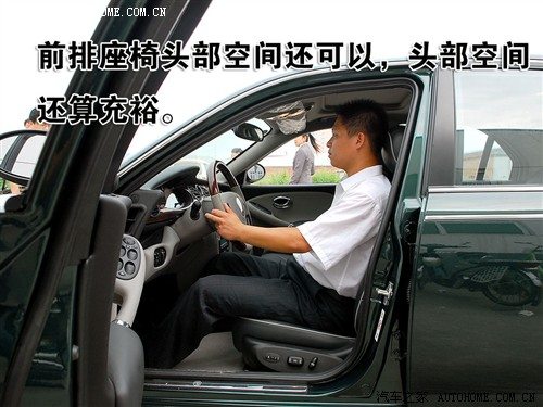 最低17.16万 名爵MG7量产车到店实拍 汽车之家