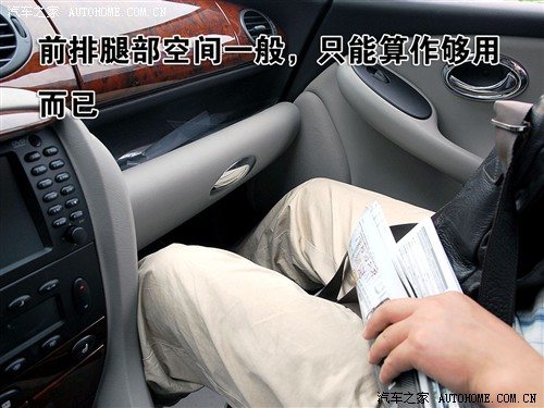 最低17.16万 名爵MG7量产车到店实拍 汽车之家