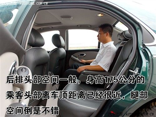 最低17.16万 名爵MG7量产车到店实拍 汽车之家
