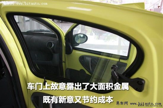 比亚迪F0
