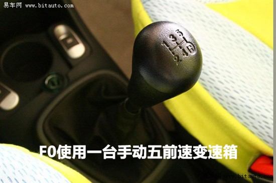 比亚迪F0