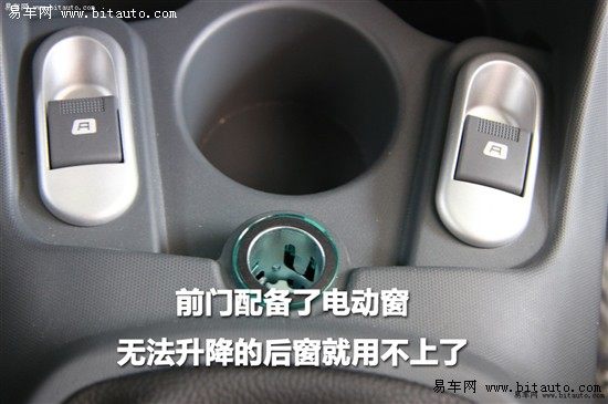 比亚迪F0