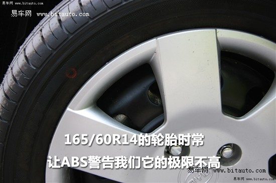 比亚迪F0