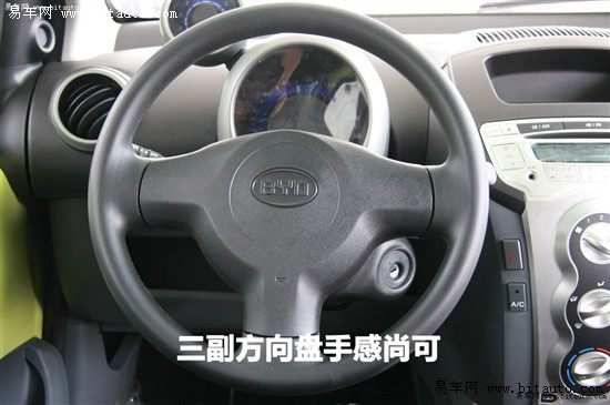 比亚迪F0