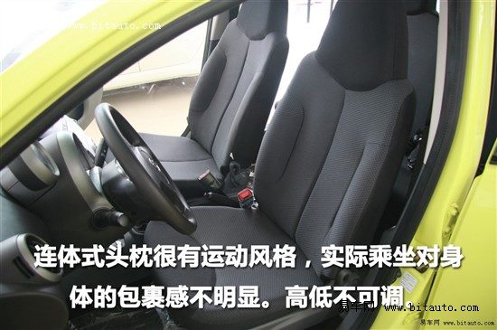 比亚迪F0