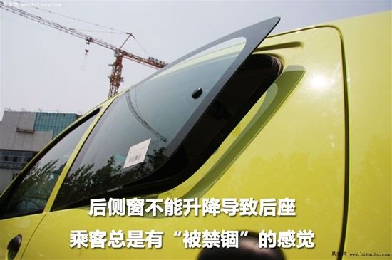 比亚迪F0