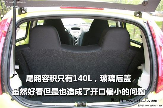 比亚迪F0