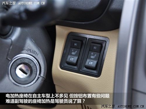 汽车之家 奇瑞汽车 瑞虎 2010款 改款 1.6s mt豪华型