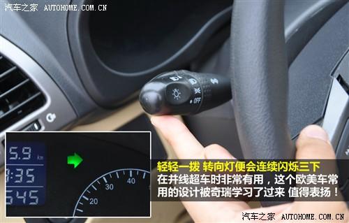 汽车之家 奇瑞汽车 瑞虎 2010款 改款 1.6s mt豪华型