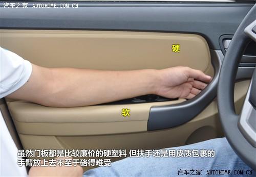 汽车之家 奇瑞汽车 瑞虎 2010款 改款 1.6s mt豪华型